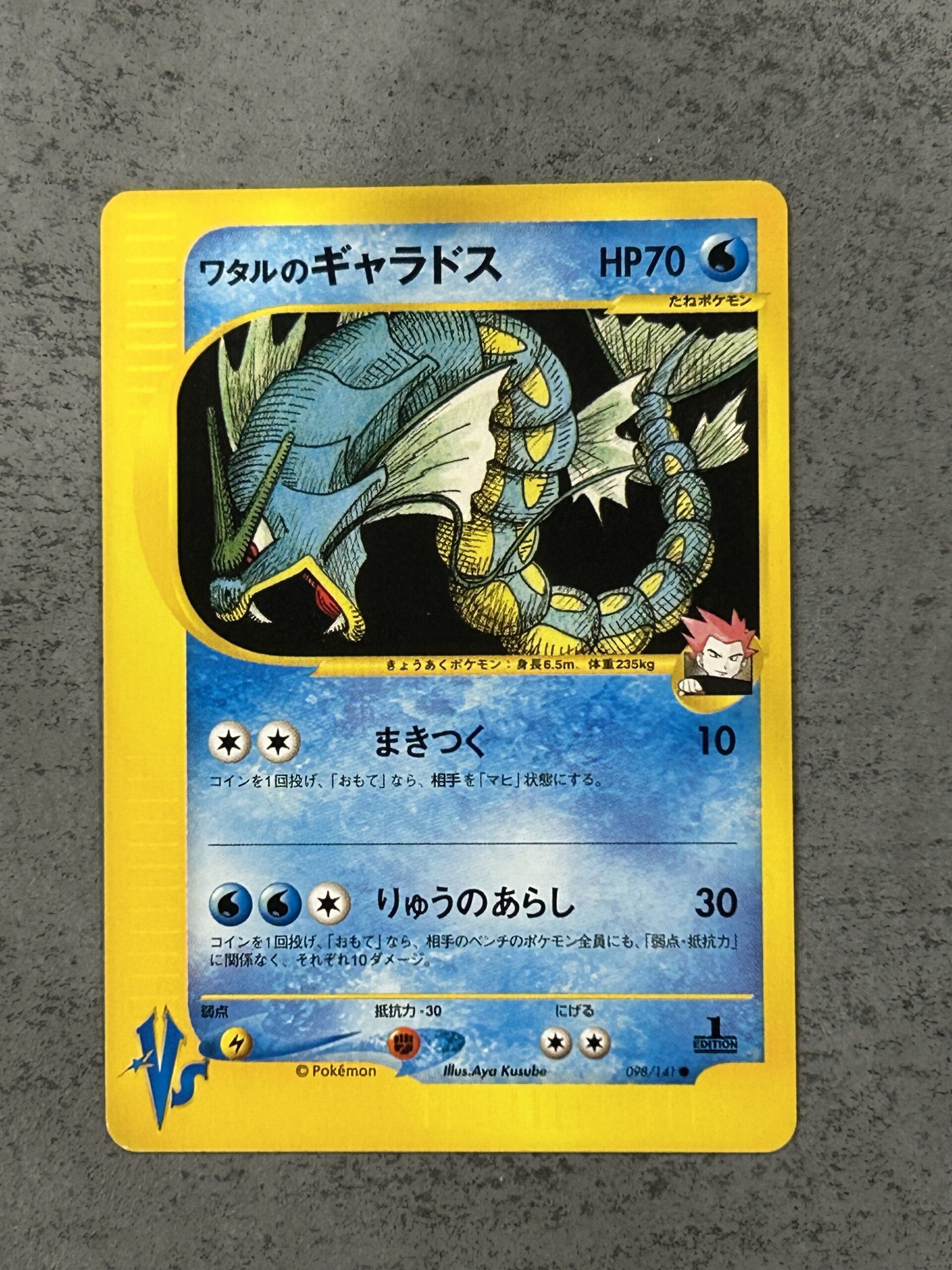 PSA9になる理由とは？PSA10との違いを初心者向けにわかりやすく解説